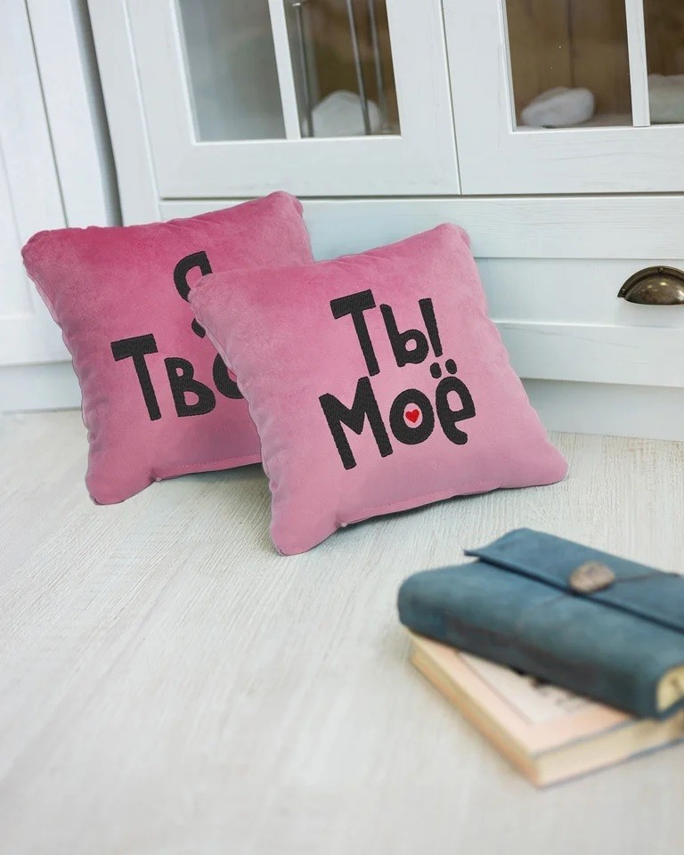 

Набор подушек для влюбленных Kotico «Я твоё ты моё» Розовый