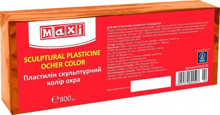 

MAXI Пластилин скульптурный 800гр охра MX60252-02