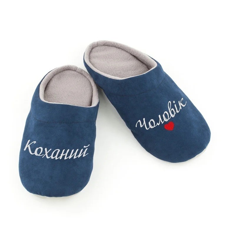 

Домашние тапочки шлепки Kotico Коханий Чоловік багира 40-41 (27см) Синие