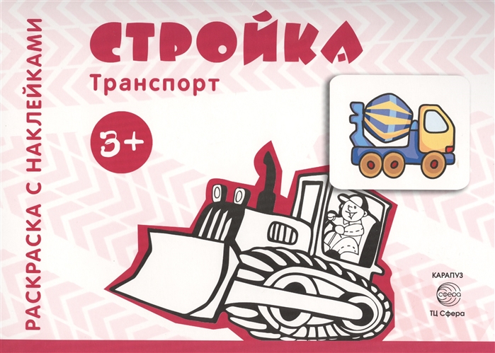 

Стройка (1551593)