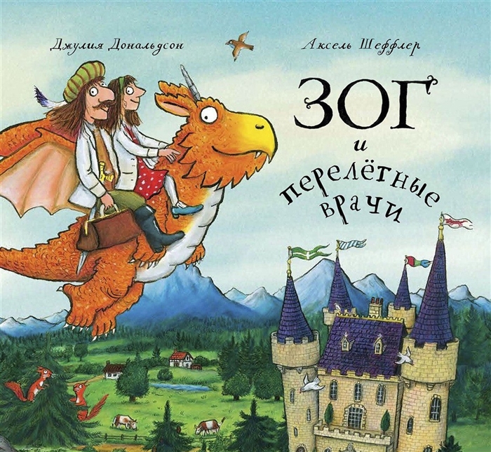 

ЗОГ и перелетные врачи (1690729)