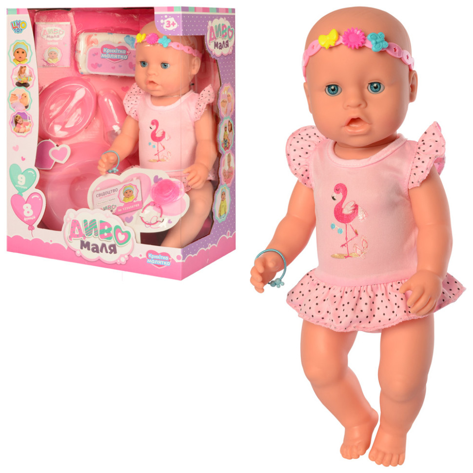 

Игрушечный Пупс Limo Toy 42 см BL029B-DM-S-UA