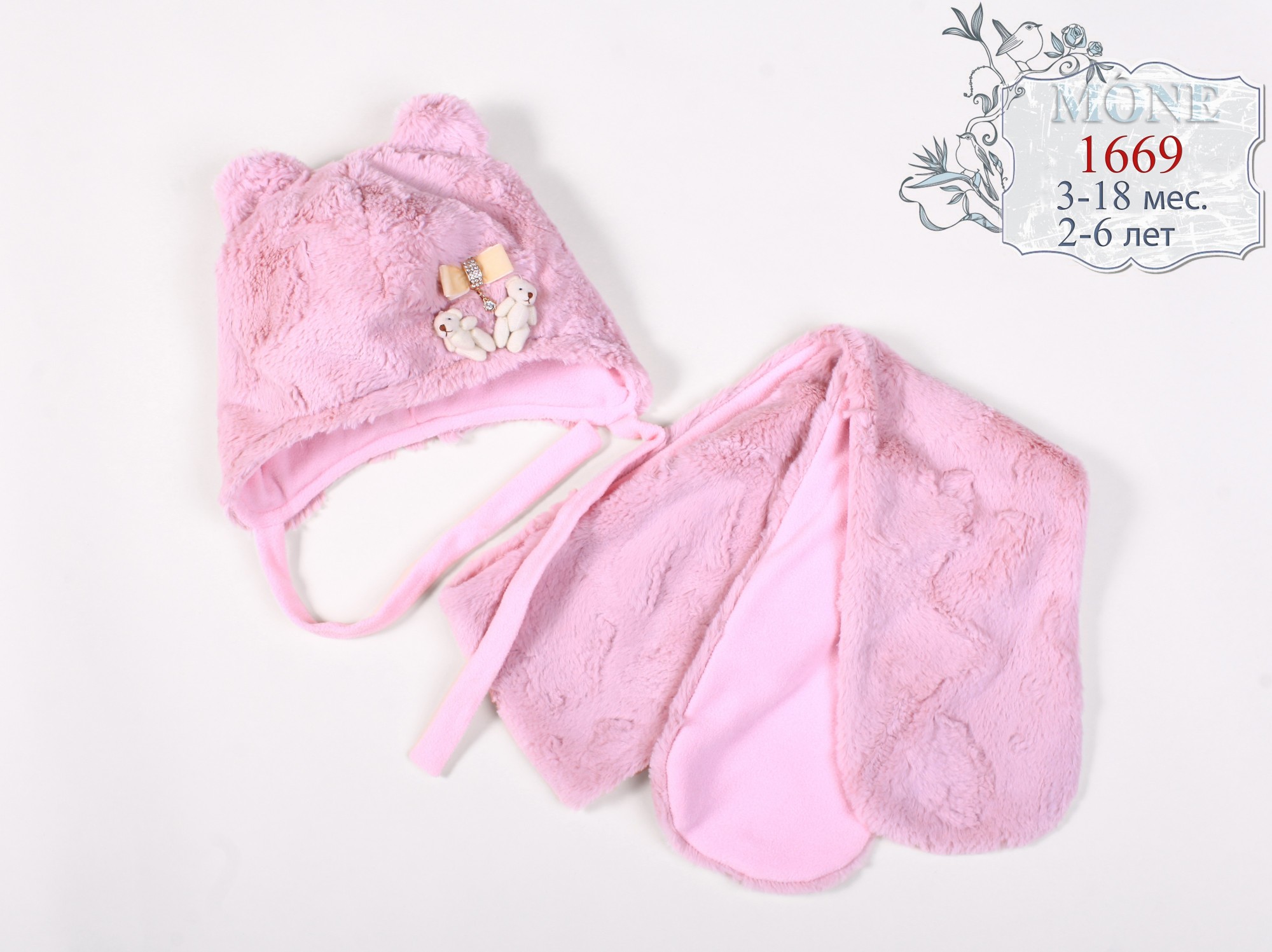 

Детская меховая шапка с ушками с шарфом в комплекте Mone kids пудровый 2-6 лет