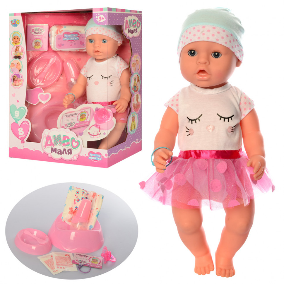 

Пупс Limo Toy 42см Розовый 000144979