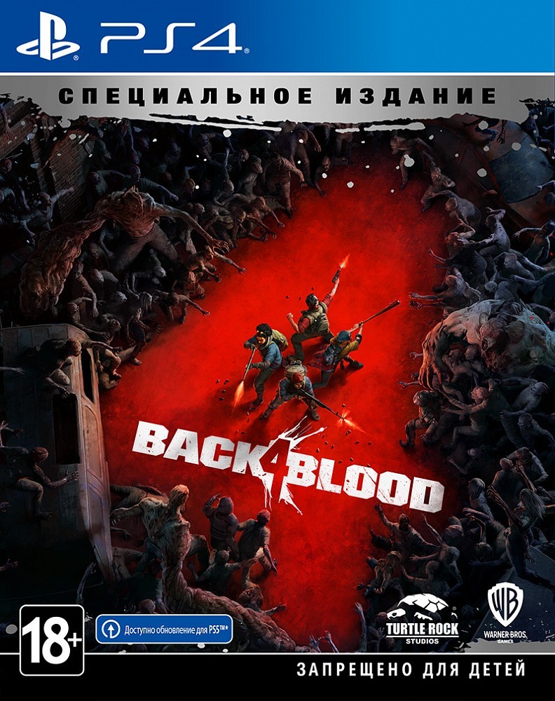

Back 4 Blood. Специальное Издание PS4 (русские субтитры)