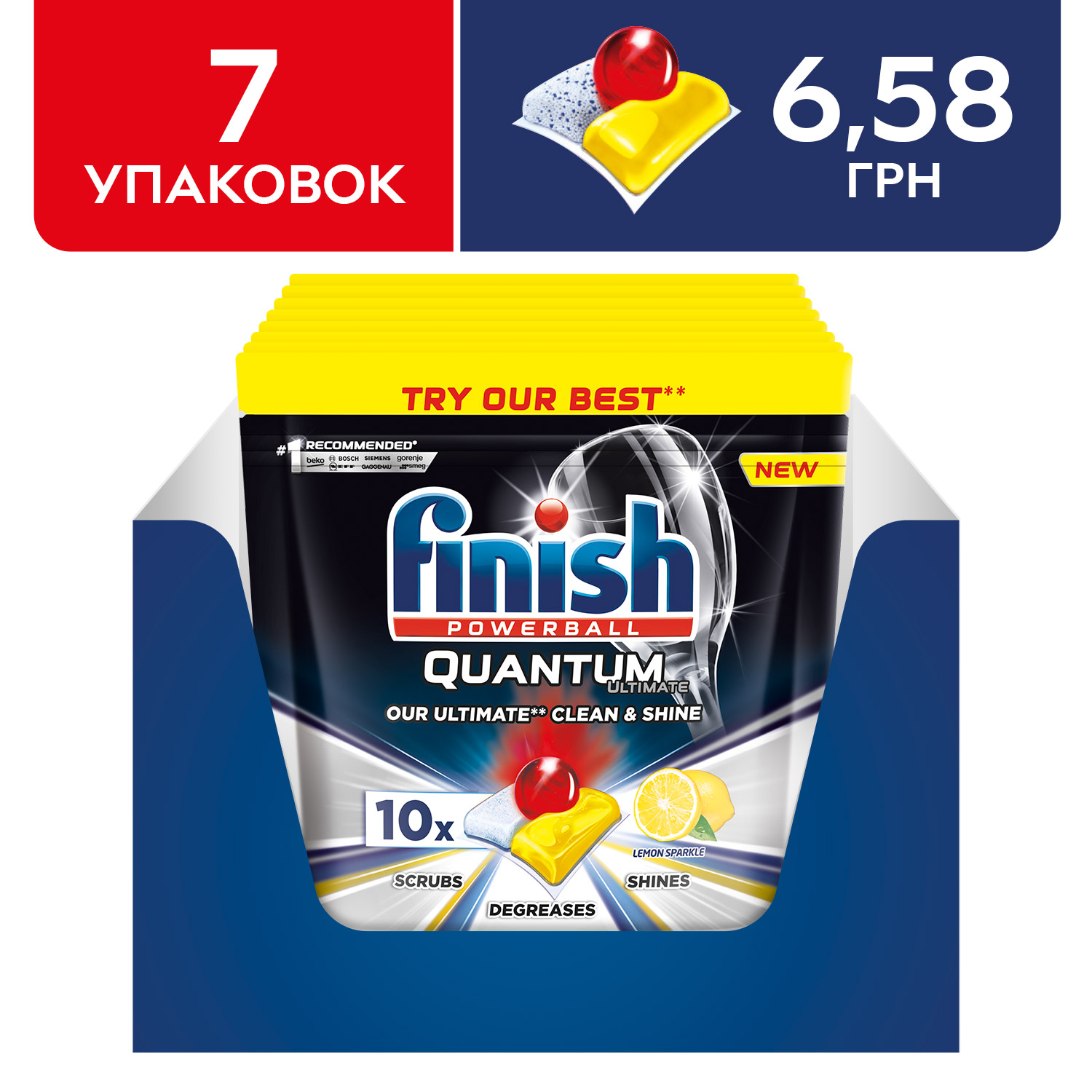 

Упаковка таблеток для посудомоечных машин FINISH Quantum Ultimate lemon 7 шт по 10 таблеток