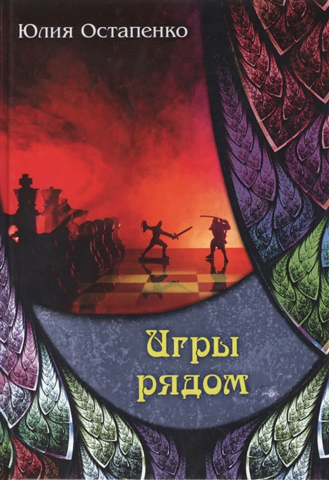 

Игры рядом (4158318)