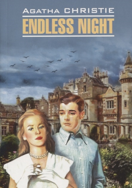 

Endless Night (2143873)