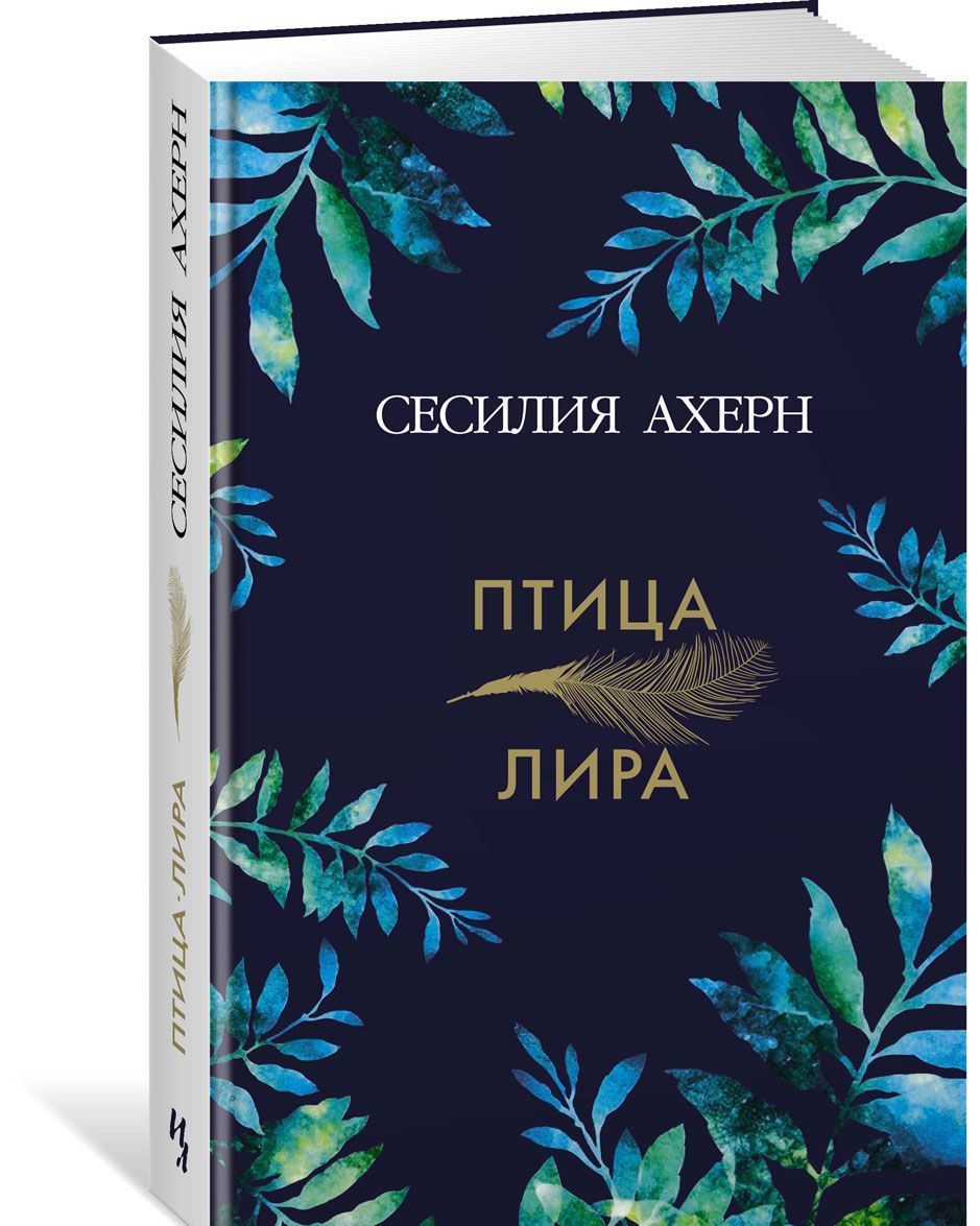 

Птица-лира (1632894)