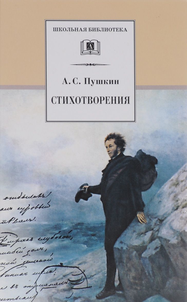 

Стихотворения (1228948)
