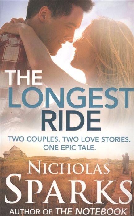 

The Longest Ride (920393)