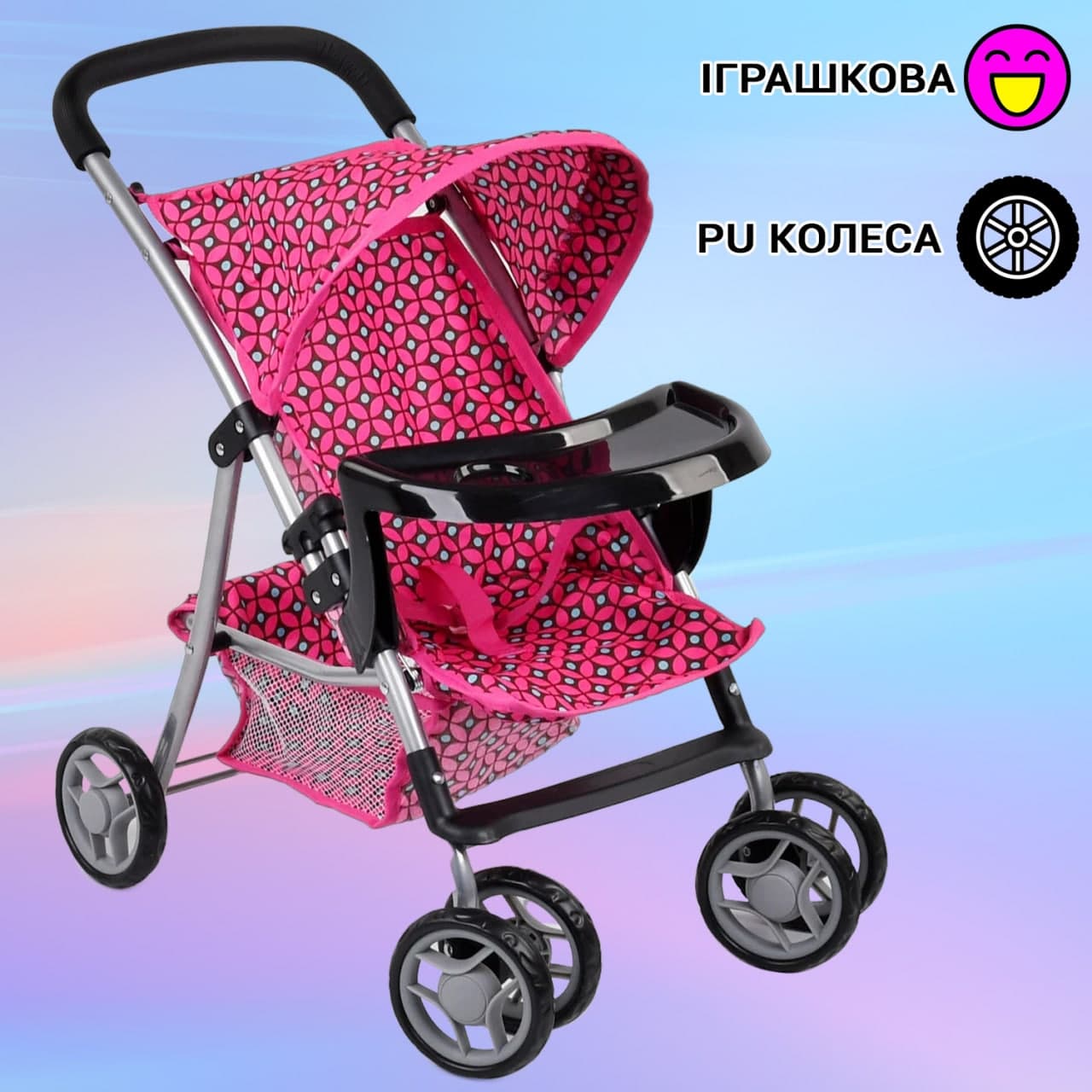 

Детская игрушечная коляска для кукол Melobo металлический каркас, колеса 10 см, ремни безопасности, корзинка для игрушек и аксессуаров