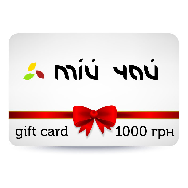 

Подарочный сертификат Мій Чай 1000 грн - Мій Чай, 1шт (5933)