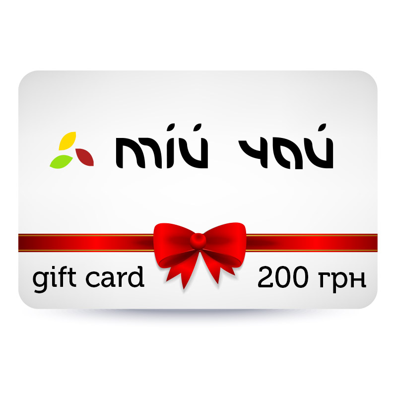 

Подарочный сертификат Мій Чай 200 грн - Мій Чай, 1шт (2438)