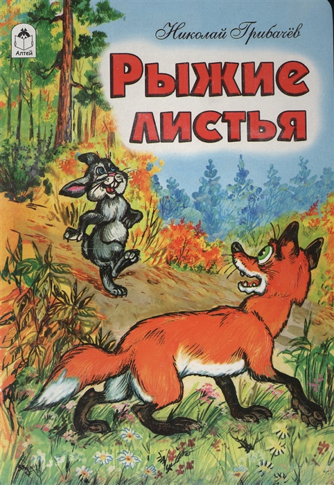 

Рыжие листья (1315463)