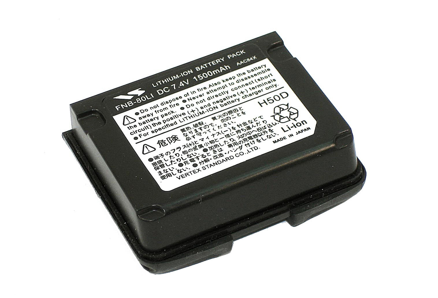 

Аккумуляторная батарея для радиостанции Yaesu FNB-58Li VX-5R Li-ion 1500mAh 7.4V High Copy