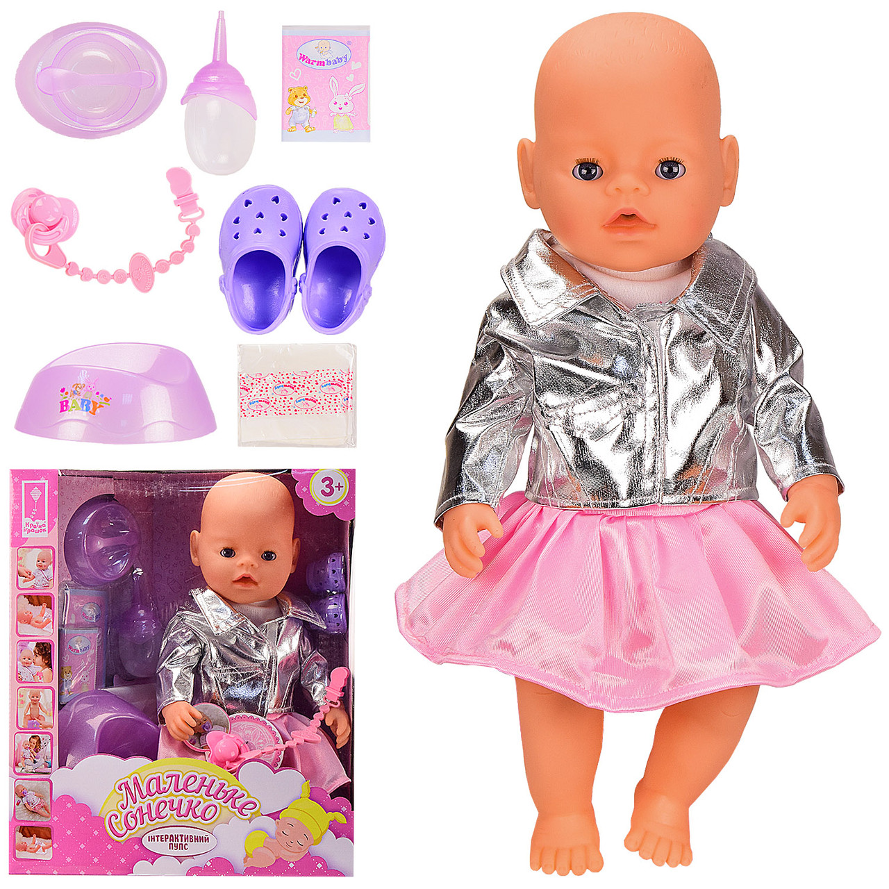 

Интерактивный музыкальный Пупс 42 см "Маленьке сонечко" WZJ030-578 пьет, писает, плачет, звук, аксессуары