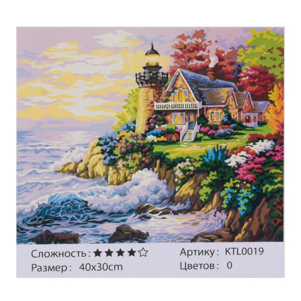 

Картина по номерам Bambi KTL 0019 (BAM005669)