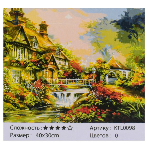 

Картина по номерам Bambi KTL 0098 "Деревенская живопись", 40х30см (BAM005683)