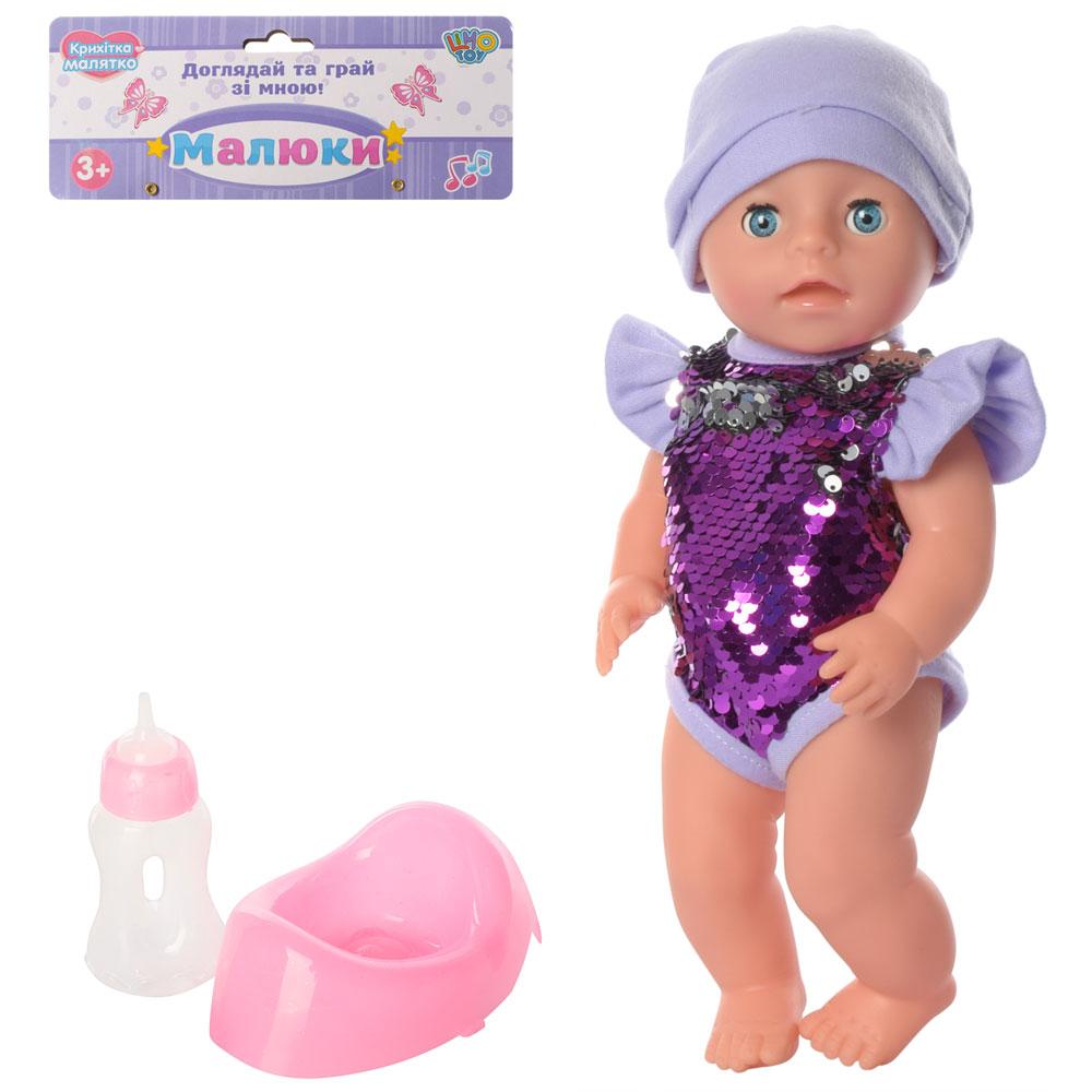 

Детская игрушка пупс 30 см с аксессуарами YL1933K-G пьет-писяет, горшок, бутылочка, в кульке, 24-42-9см