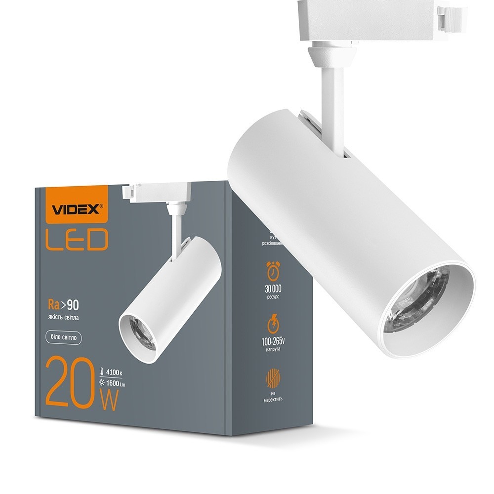 

LED світильник трековий VIDEX 20W 4100K білий