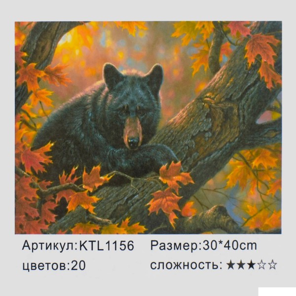 

Картина по номерам Bambi 1156 "Животные", 40х30см (BAM005713)