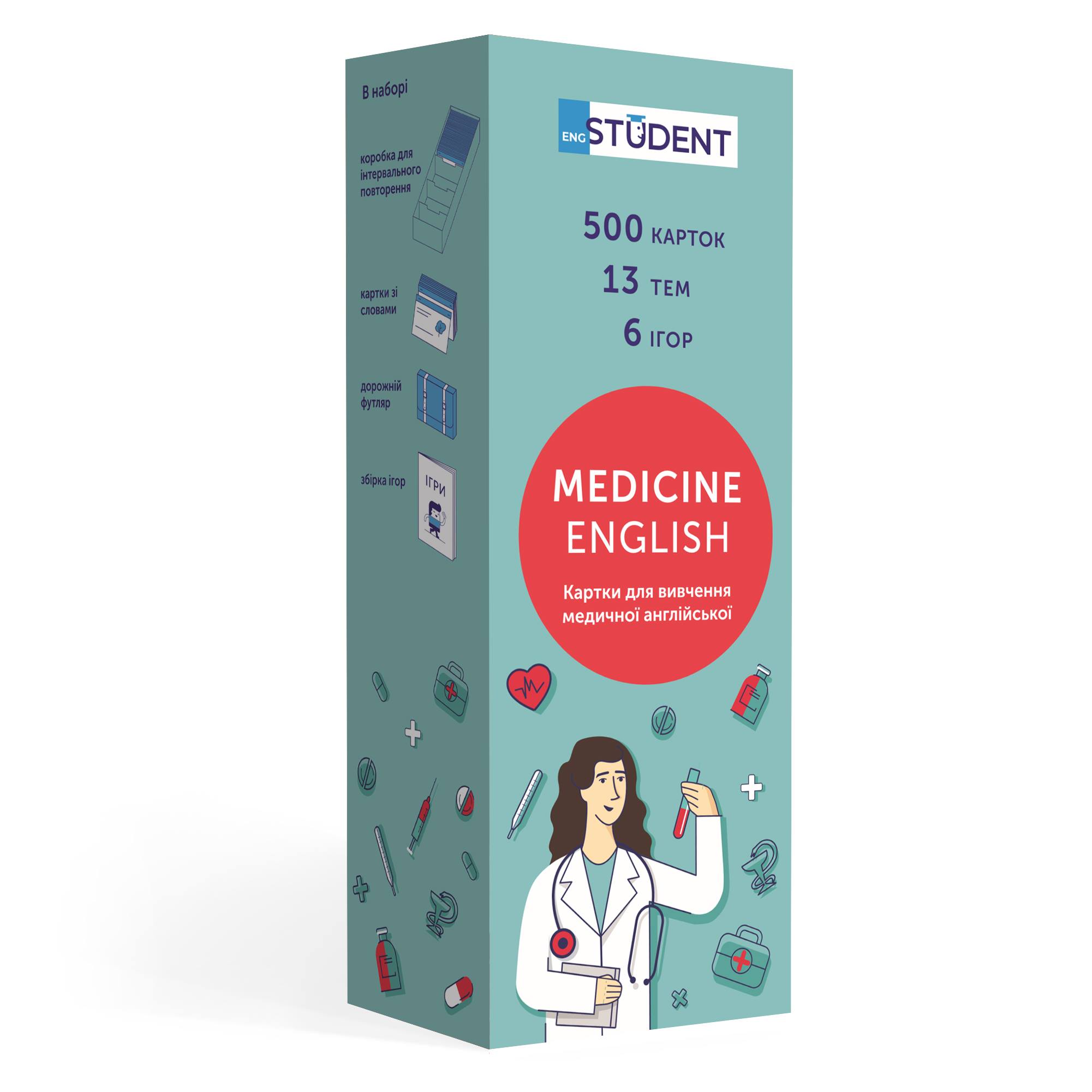 

Картки для вивчення - Medical English - - 9786177702169