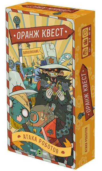 

Настольная игра Muravey Games Оранж Квест: Атака роботов