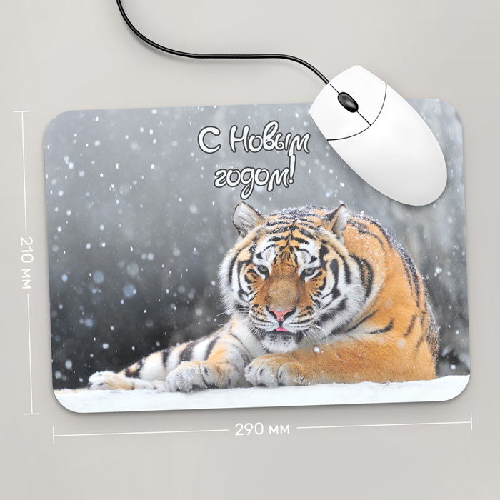 

Игровая поверхность GUS "С Новым Годом , Год Тигра 2022 №13" 290x210 (HT025 - Праздники )