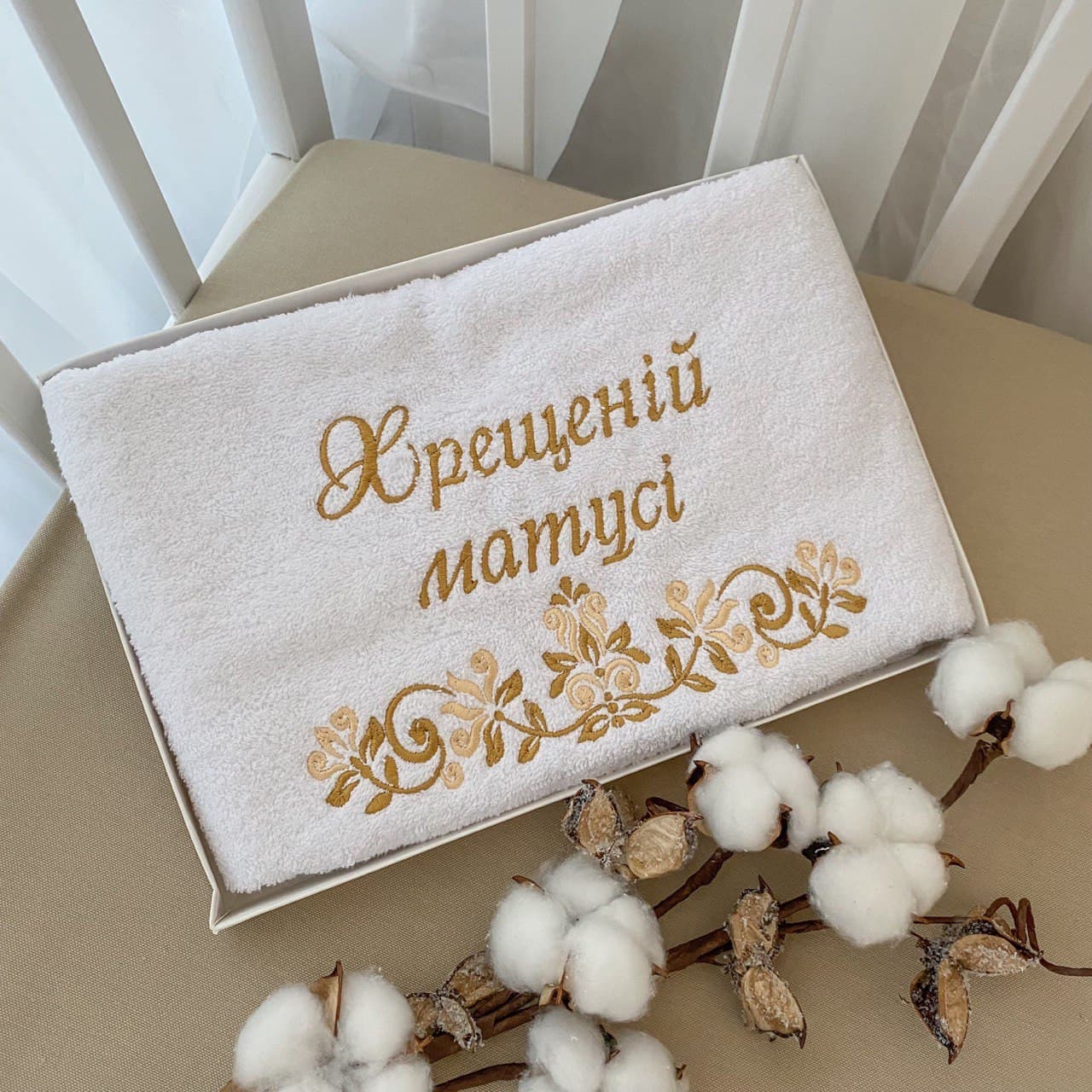 

Рушник BetiS "Хрещеній матусі" з вишивкою Білий/золото Махра 27687264 40*75 см