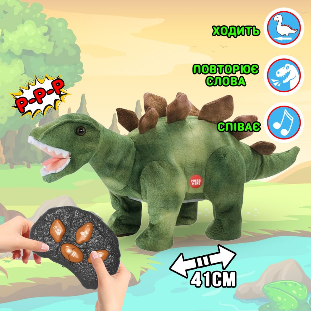 

Интерактивный Динозавр на радиоуправлении Fur Star Dinosaur № 2 Стегозавр ходит, рычит, разговаривает, повторяет звуки Зеленый