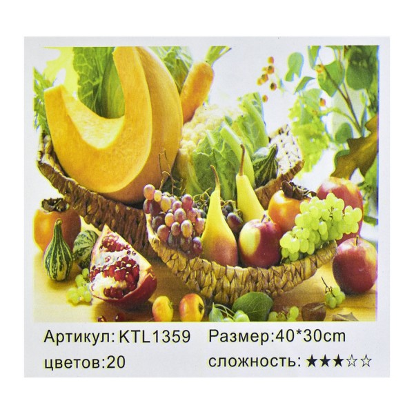 

Картина по номерам Bambi KTL 1359 "Натюрморт", 40х30см (BAM005730)