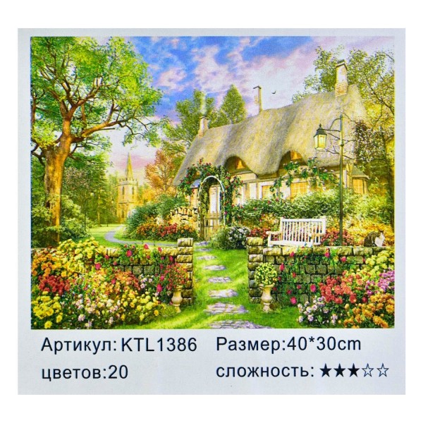 

Картина по номерам Bambi KTL 1386 "Деревенская живопись", 40х30см (BAM005733)