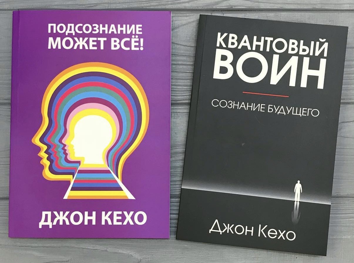 Подсознание может все книга фото