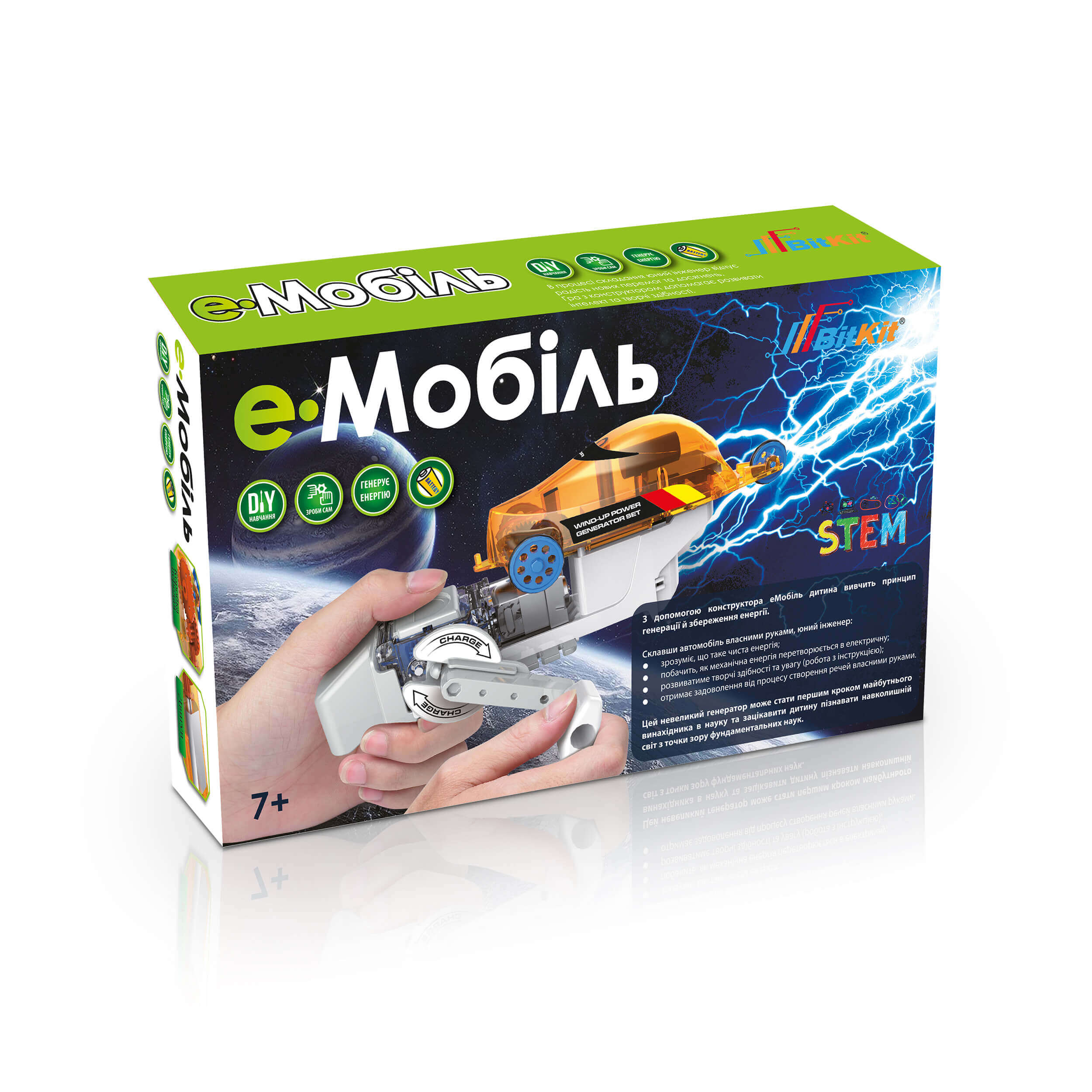 

Конструктор BitKit еМобиль с динамомашиной 40 элементов (20716) (4820207390171)