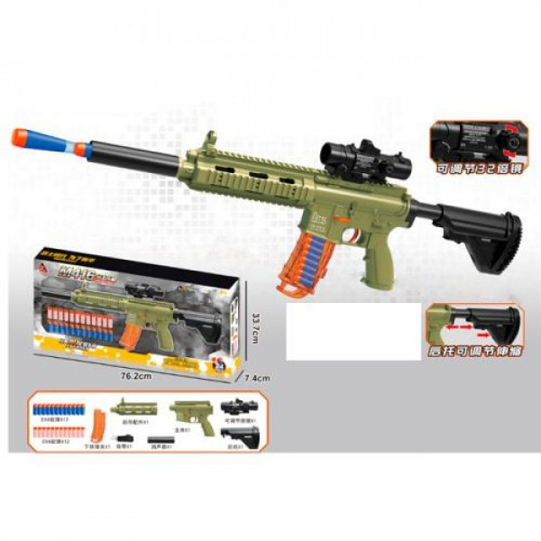 

Автомат игровой D006C 72 см