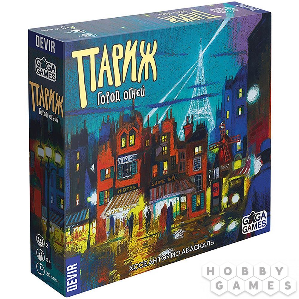 

Настольная игра GaGa Games Париж. Город огней (GG211) (4627093192793)
