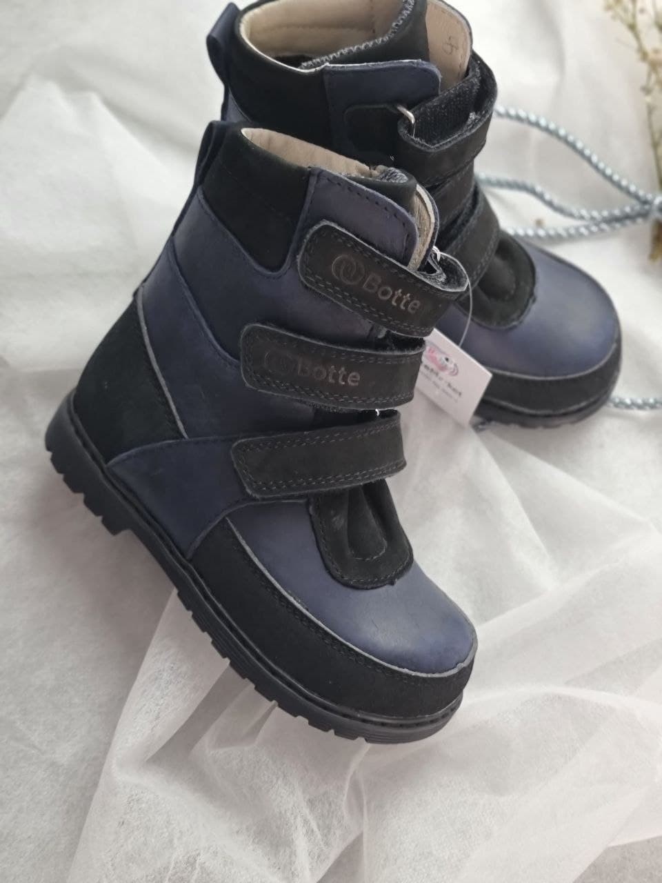 

Ортопедические ботинки Orthobotte 335 31 20.5 см синий крейзи