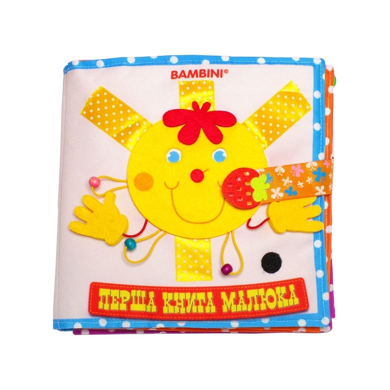 

Фетровая книга для малышей Bambini "Солнышко" 403686