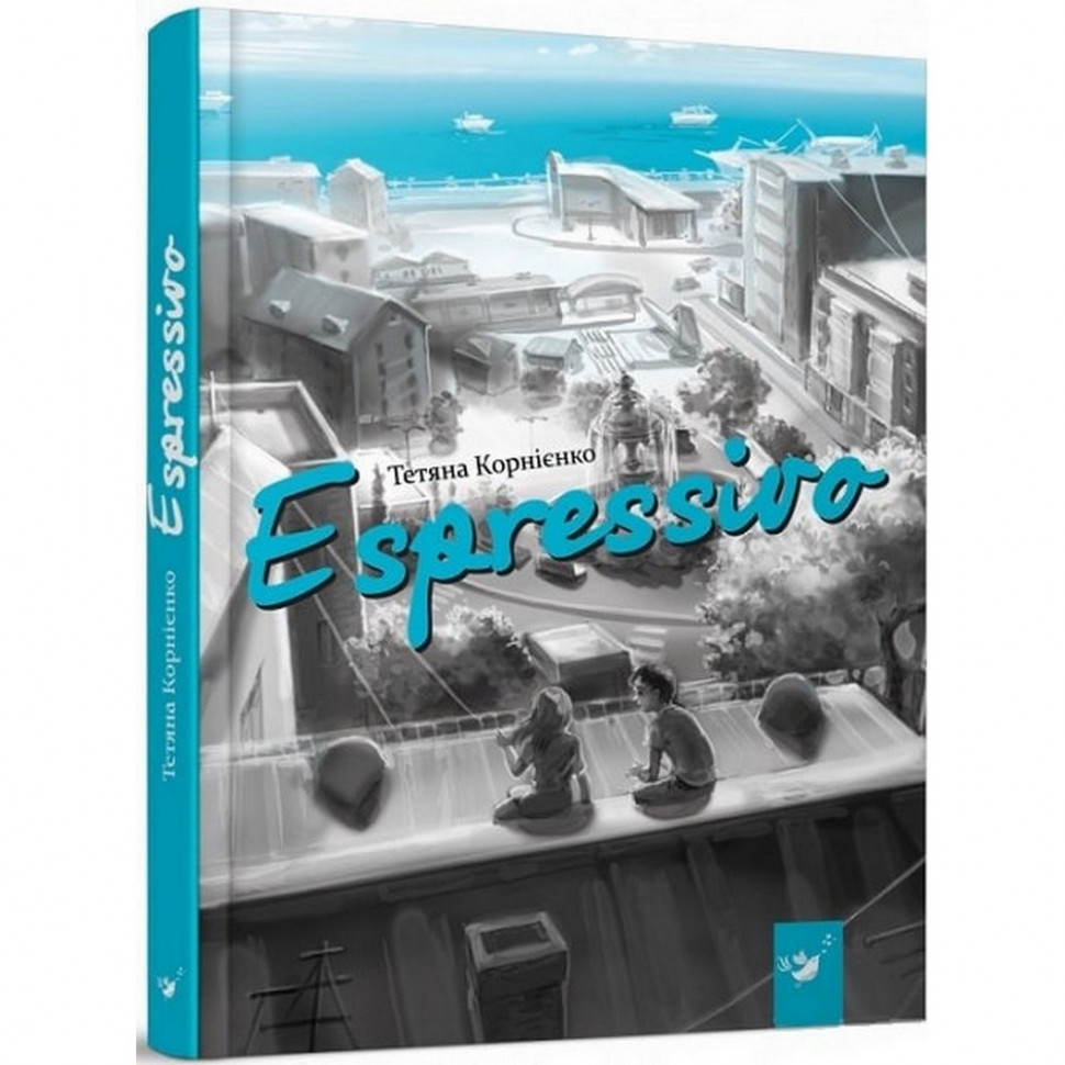 

Детская книга Корнієнко Espressivo Час майстрів 152862