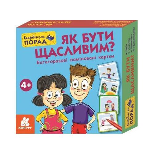 

Игровой набор "Копилка советов. Как быть счастливым"