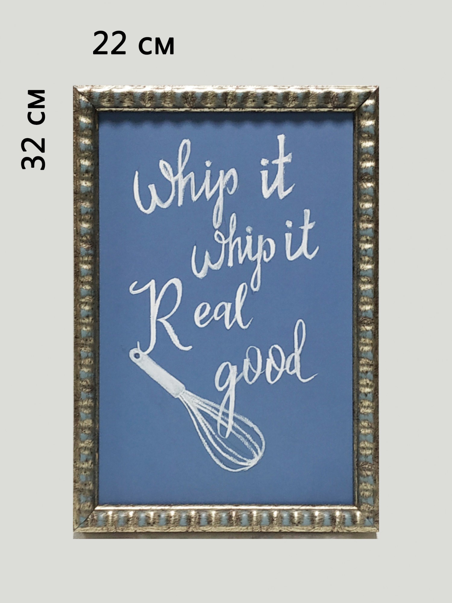 

Постер для кухни "Венчик" в деревянной раме 22х32см Frames Posters Decor