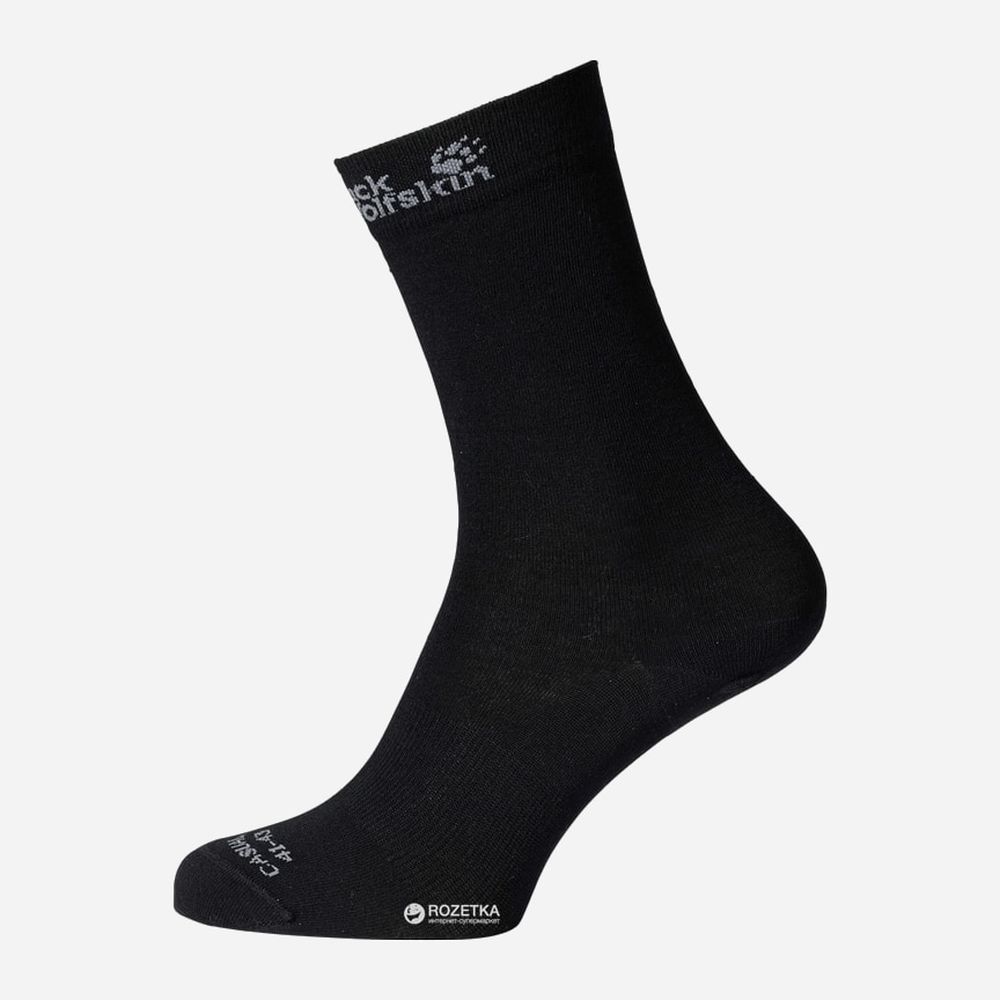 

Носки Jack Wolfskin Merino Classic Cut Socks 1905011-6000 38-40