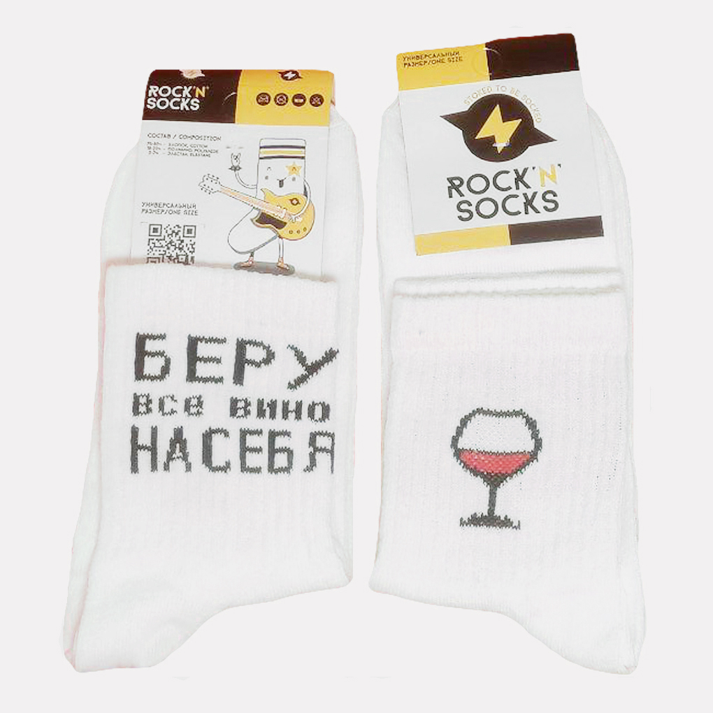 

Носки RocknSocks 444- 36- р Белые, Носки RocknSocks 444-36 36-43 р Белые