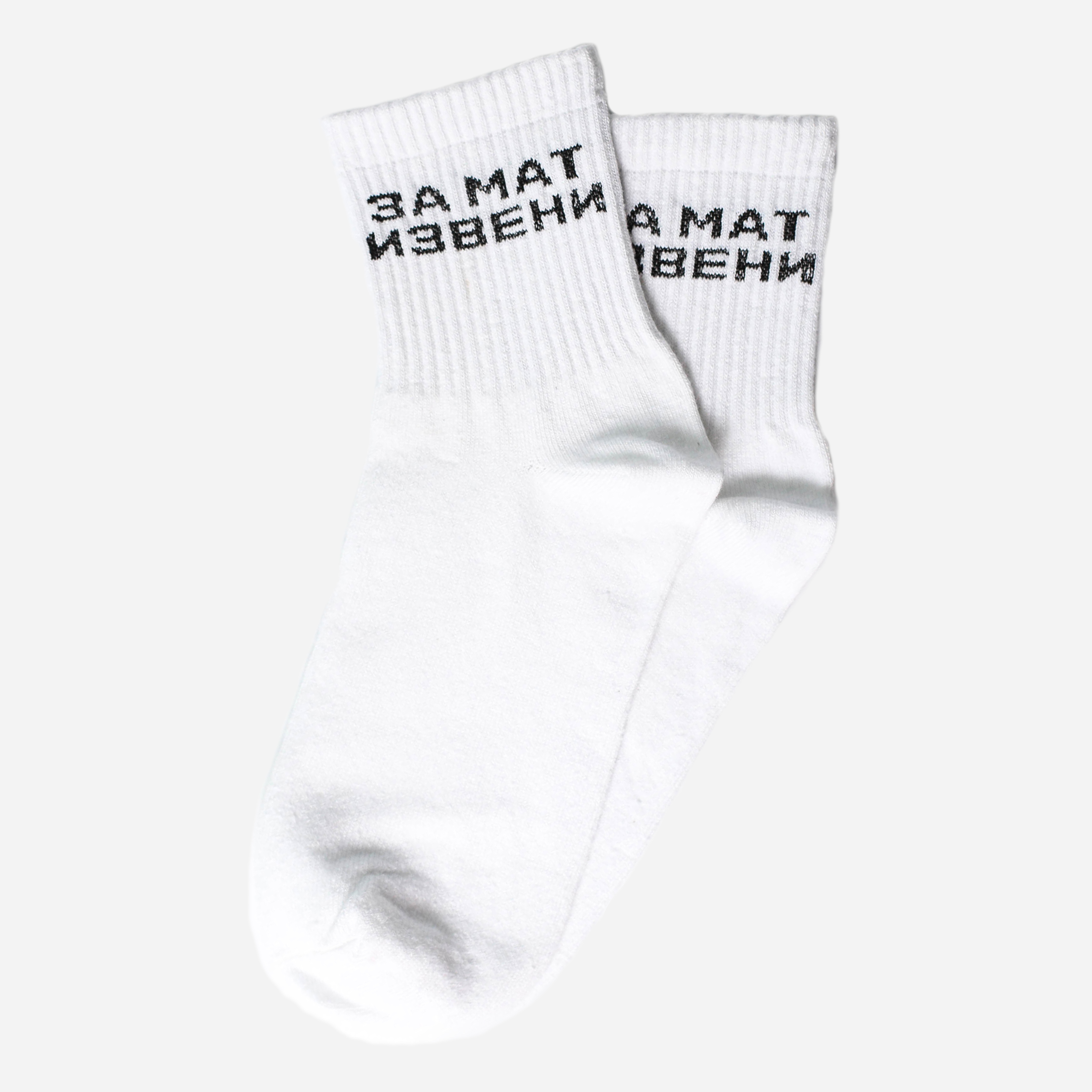

Носки RocknSocks 444-51 - р Белые, Носки RocknSocks 444-51 36-43 р Белые