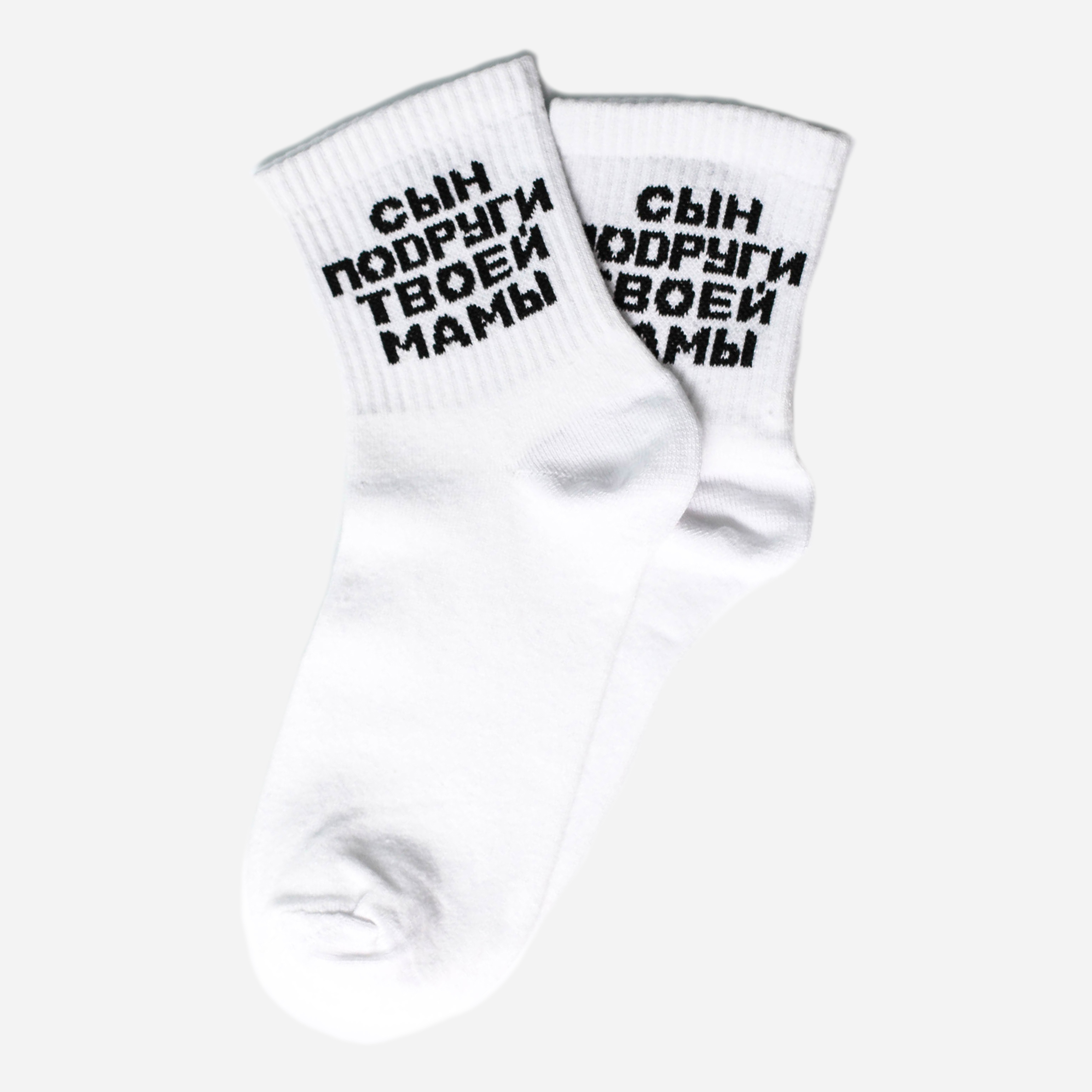 

Носки RocknSocks 444-48 - р Белые, Носки RocknSocks 444-48 36-43 р Белые