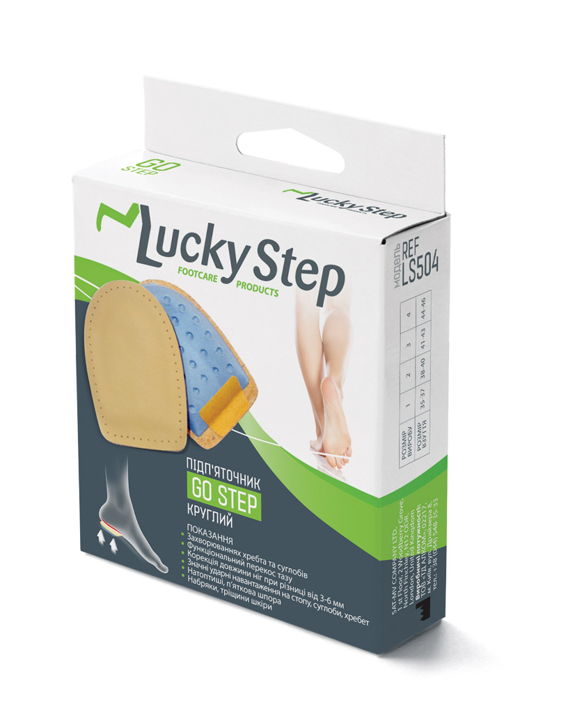 

Підп'яточник круглий ортопедичний розвантажувальний Lucky Step Go Step Relax LS504 р.1