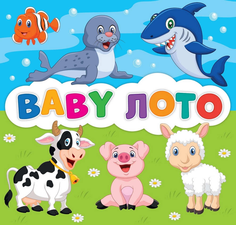 

Настільна гра. BABY ЛОТО
