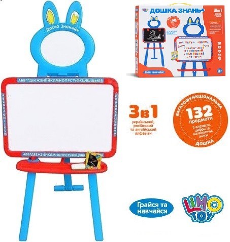 

Мольберт 3в1 Limo Toy 0703 UK-ENG Blue/Red
