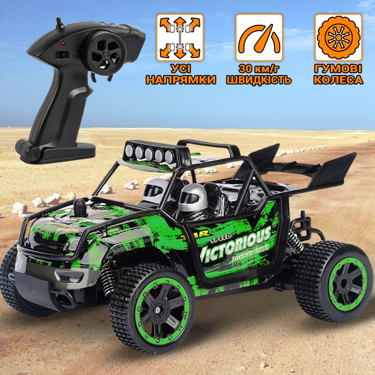 

Машинка на радиоуправлении Yile Toys Car Race мягкие колеса, глубокий протектор шин, разгоняется до 30 км час Зеленый
